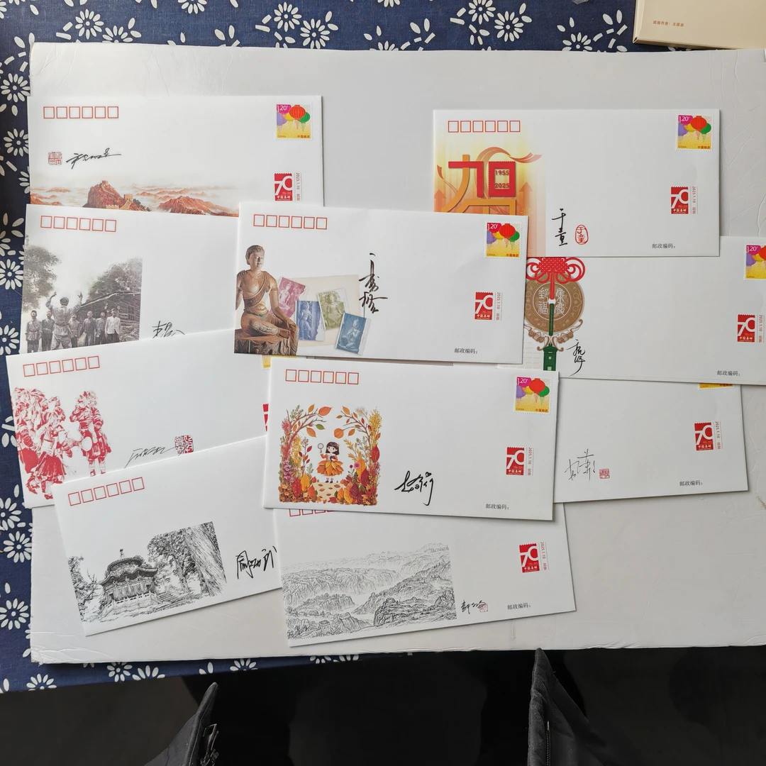 集邮业务开办70周年《七秩华章》套封（已拆）
