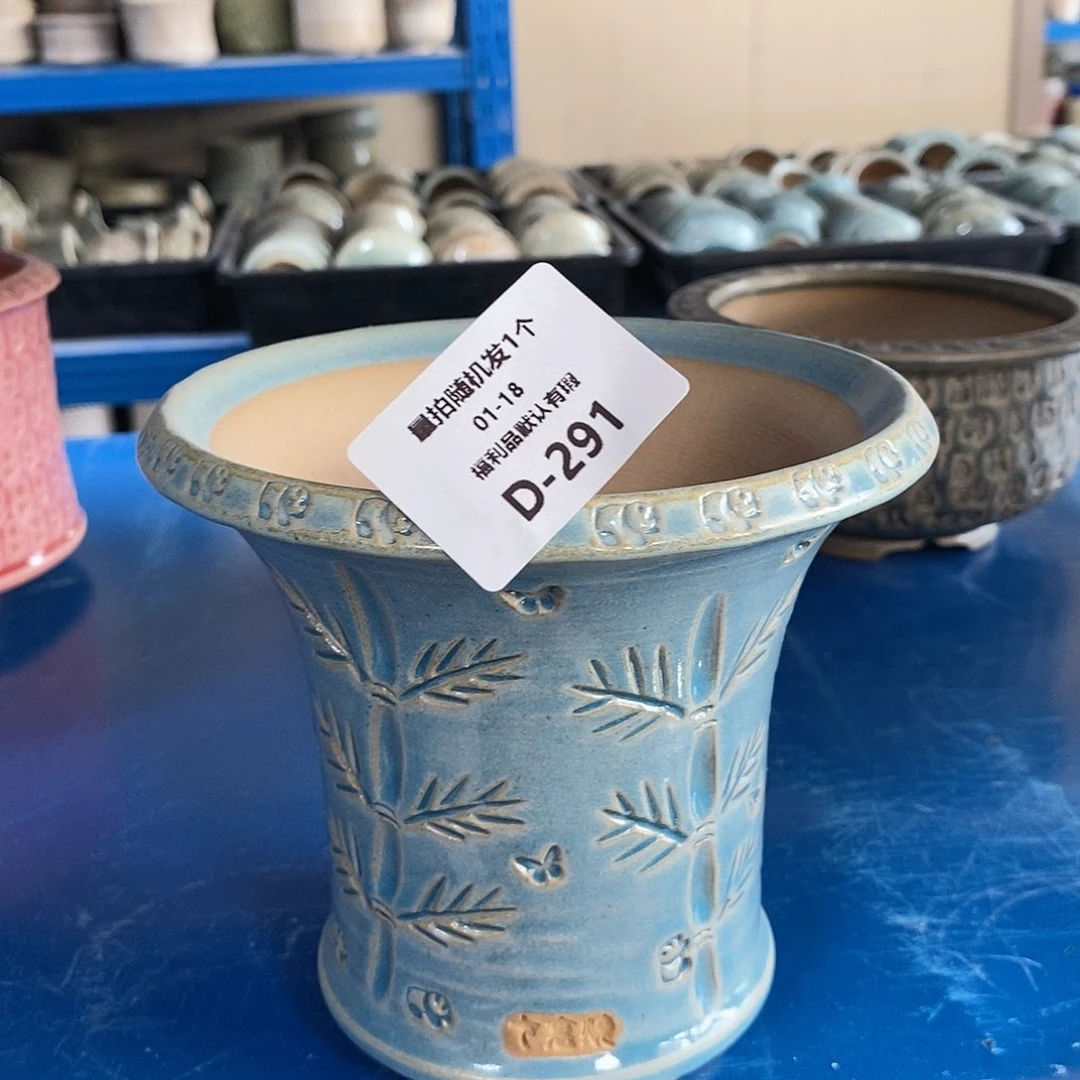 七里烧陶瓷1-18-291口径12