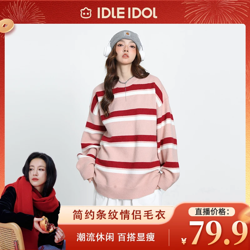 IDLE IDOL【嘉格专享】简约条纹休闲情侣穿搭毛衣冬季潮流针织衫