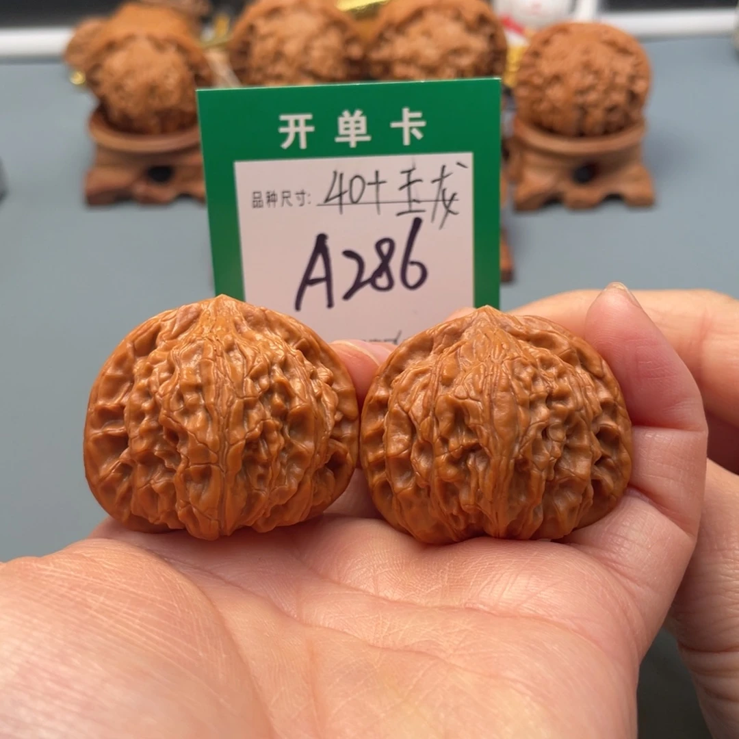 把件文玩核桃文玩