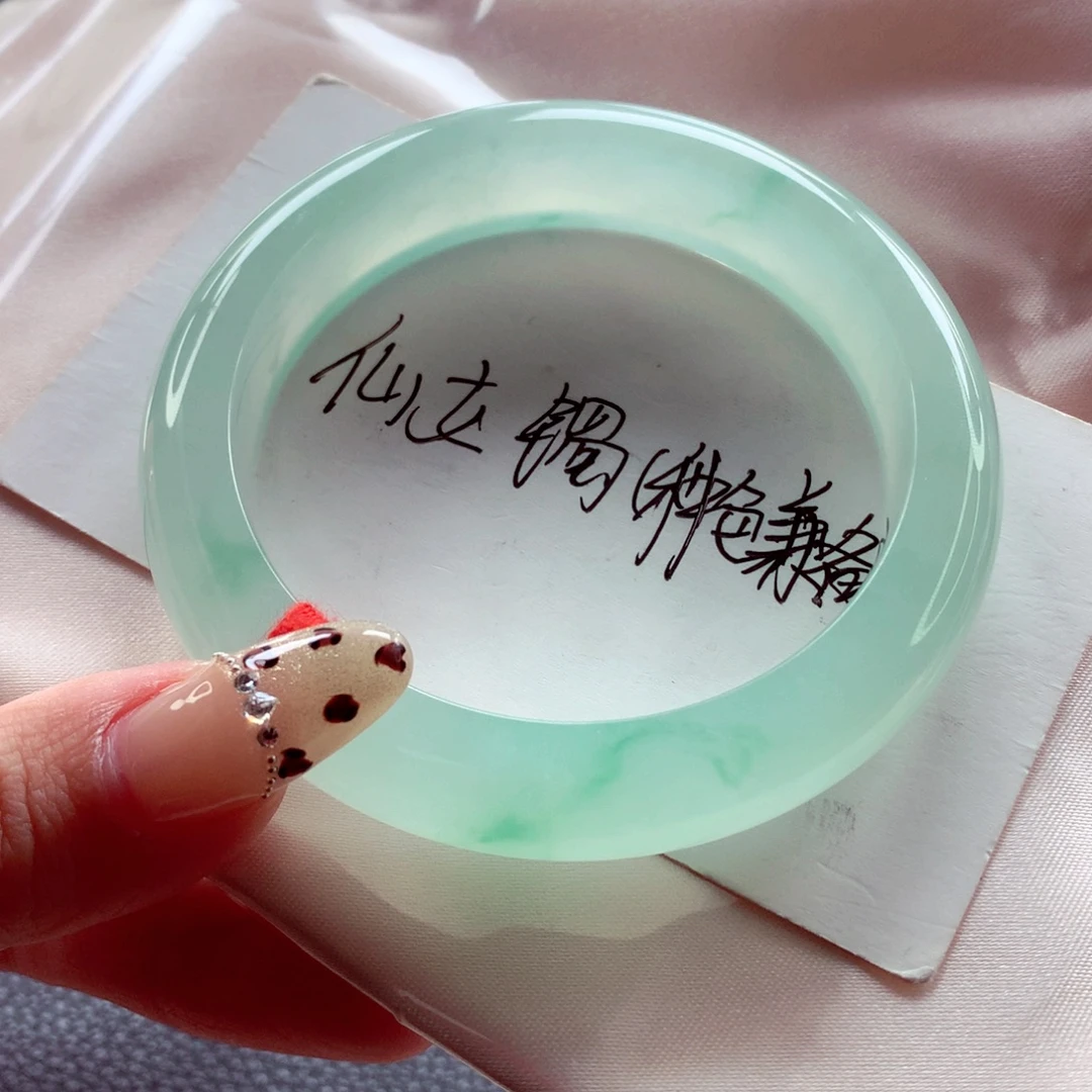 翡翠未镶嵌手镯55 冰甜绿飘绿花 毕业底妆 灵