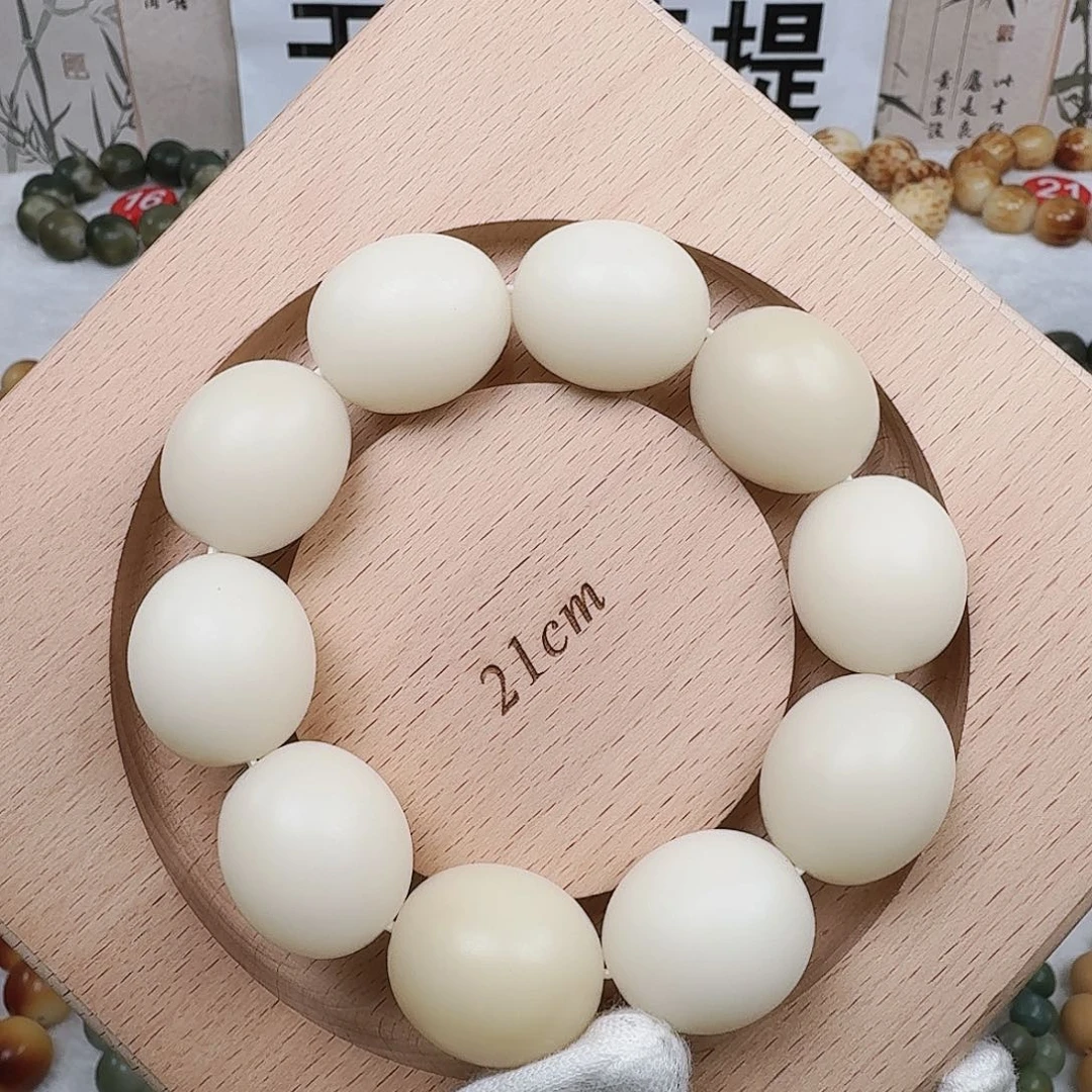 白玉菩提吊坠卡21原生态干磨枣珠