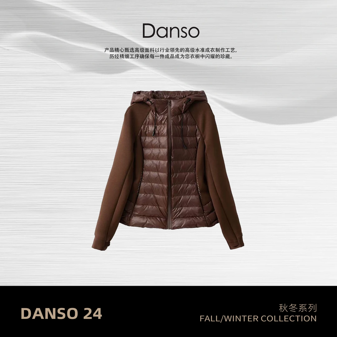 DANSO  冬季时尚轻便型羽绒外套休闲百搭保暖短款88022