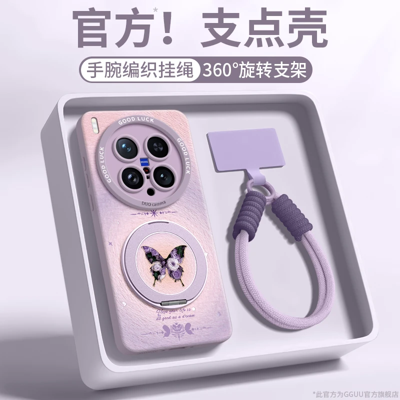 适用vivox200ultra手机壳vivox200s保护套x100网红高端磁吸支点壳