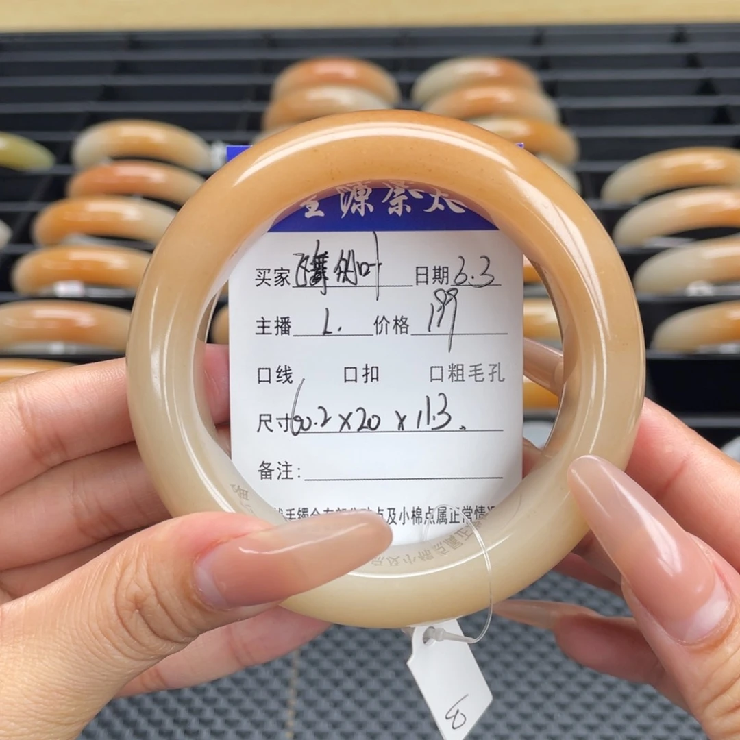 石英质玉手镯未镶嵌✨***叶