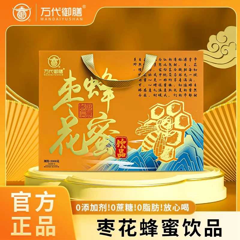 万代御膳  枣花蜂蜜rxm