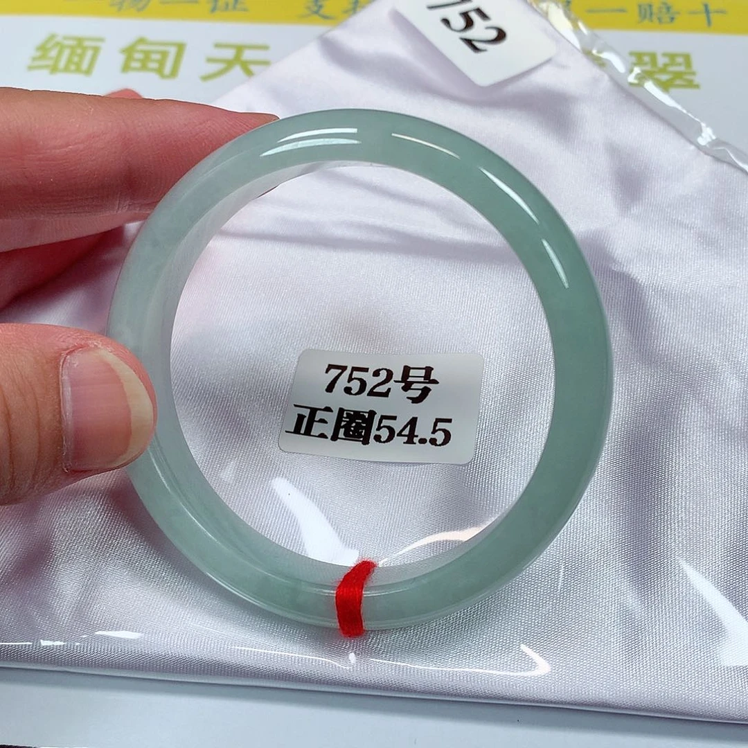 【闪购商品】翡翠手镯未镶嵌752号