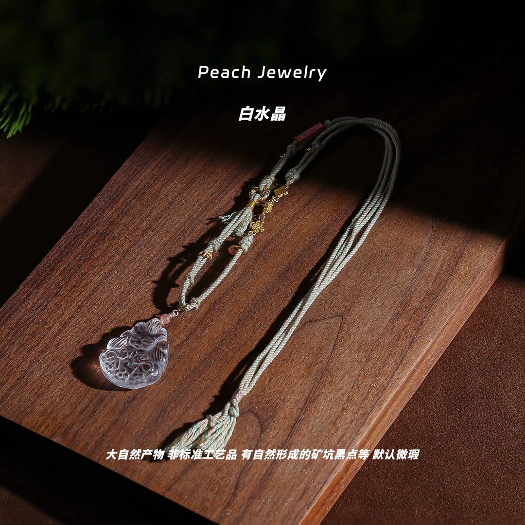 白水晶凤九绳编项链 M20-新 多样性发一 颜色微差