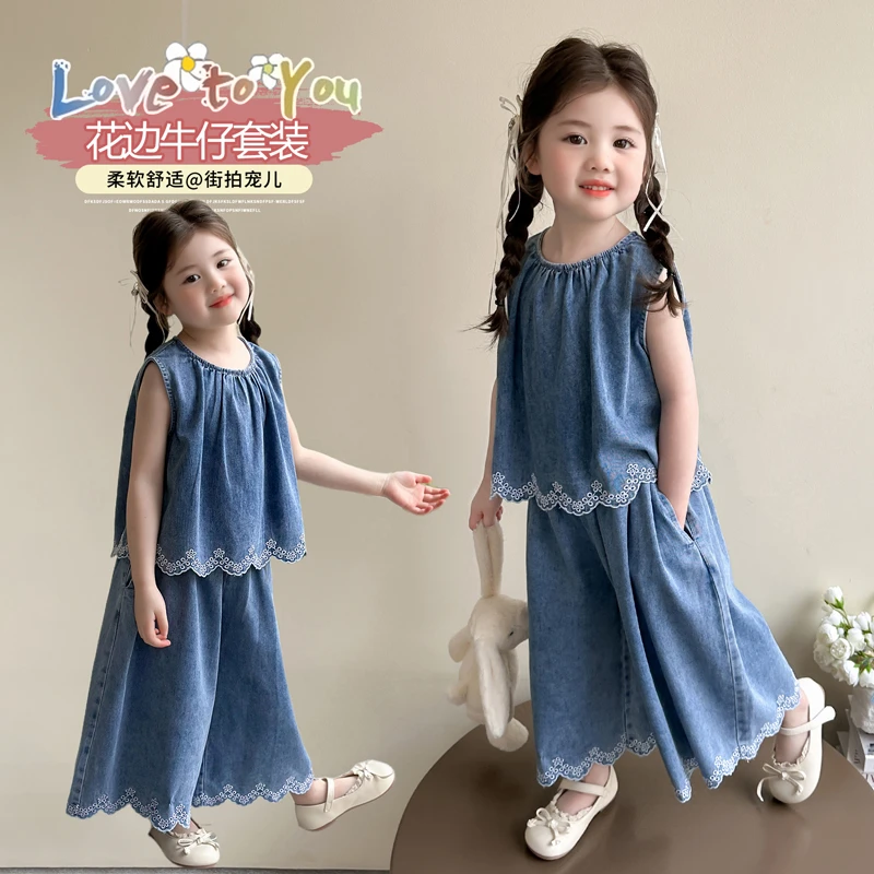 女宝夏装套装2025新款小女孩夏季无袖背心牛仔阔腿裤儿童韩版洋气