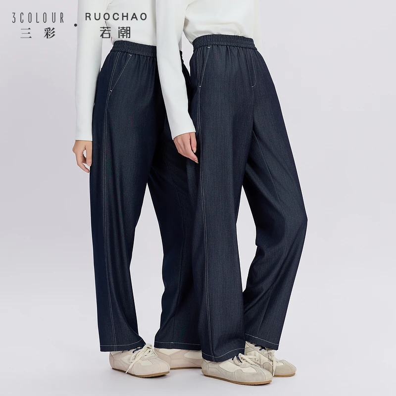 【商城专享】三彩大码女装夏季新款松紧腰直仿牛仔筒裤裤复古