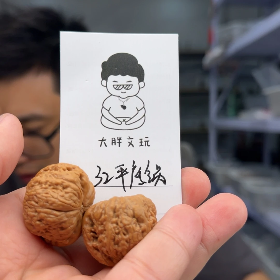 文玩核桃把件32平底锅