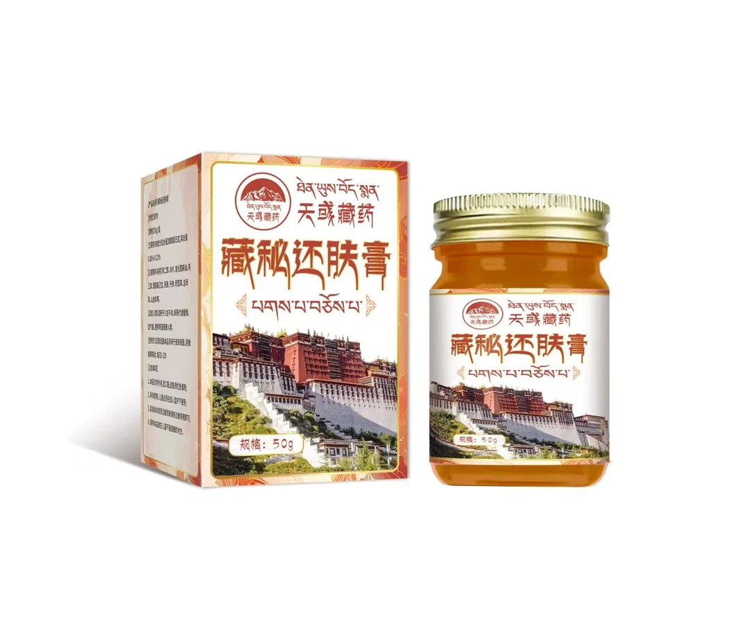 【达人专属】爆款热销植物草本买二送一