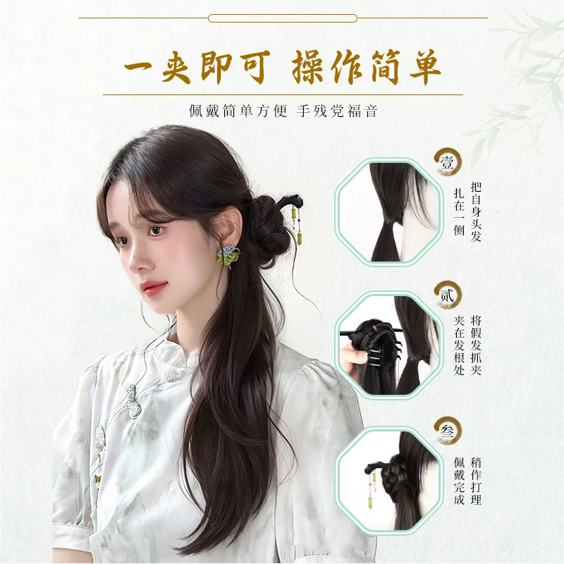 侧女汉服假发辫新中式发簪古风发抓夹花苞马尾旗袍编发扎马尾辫子