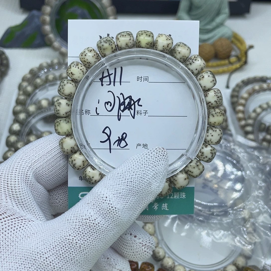 星月菩提吊坠A11河豚