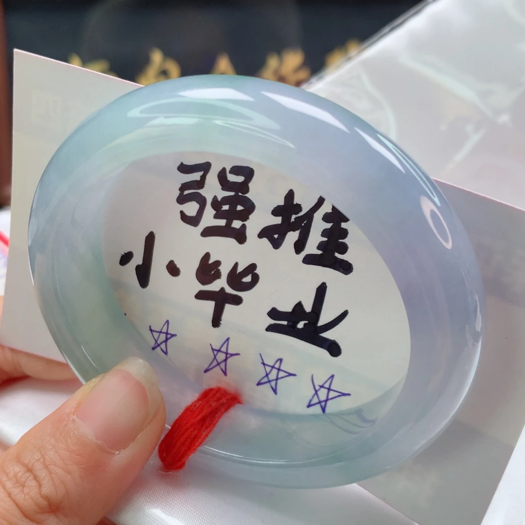 未镶嵌手镯（贵妃镯）翡翠冰春彩强推