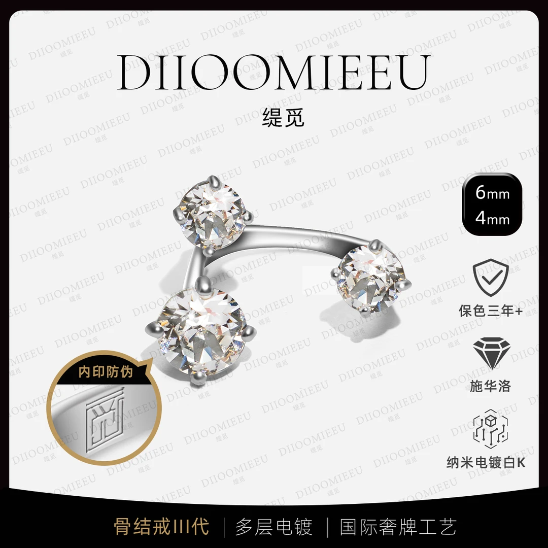 铜合金戒指  华子骨节戒三代时尚百搭多层电镀工艺不掉色