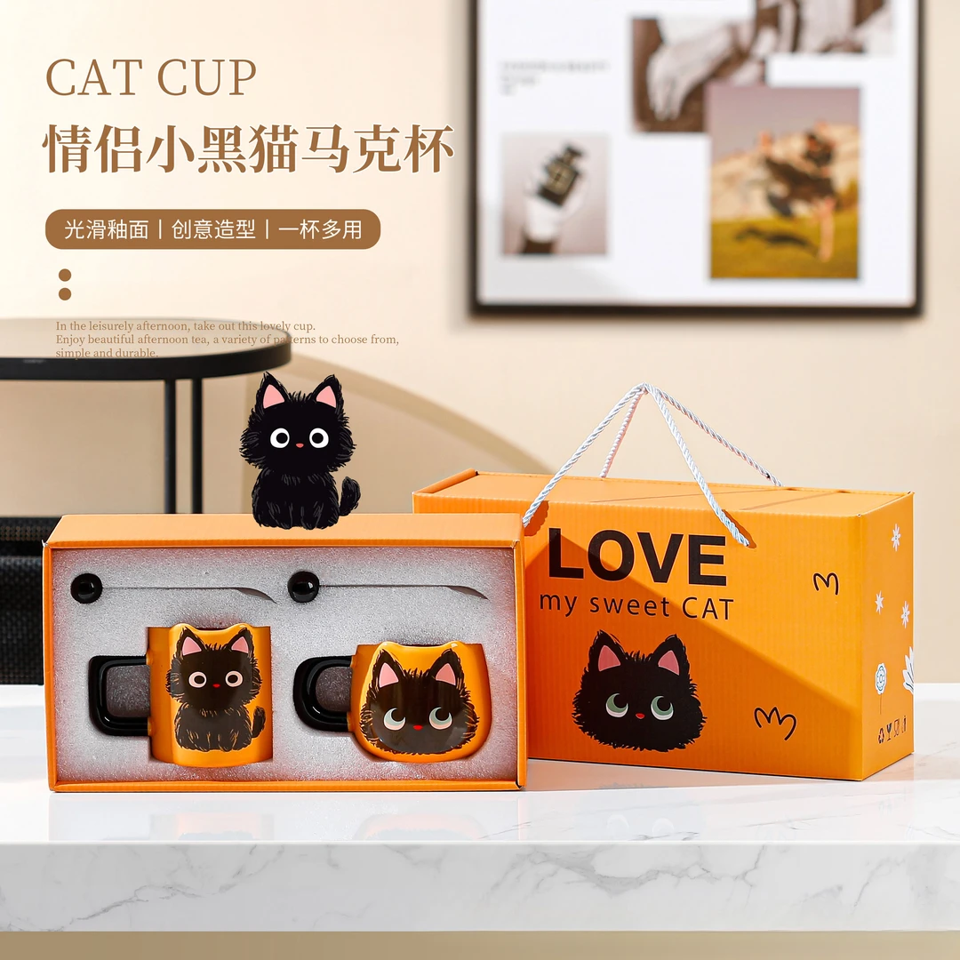 情侣对杯可爱陶瓷杯情人节生日礼品水杯马克杯咖啡杯带勺礼盒装