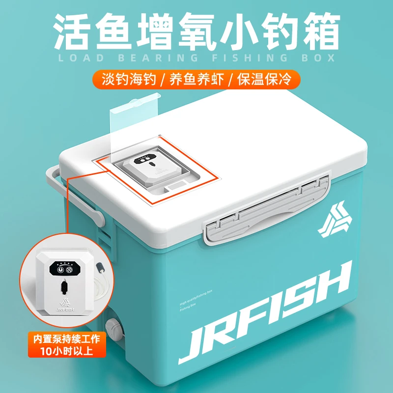 德国迷你小钓箱增氧泵养鱼虾箱活鱼箱打氧全套新款加厚保温可坐海