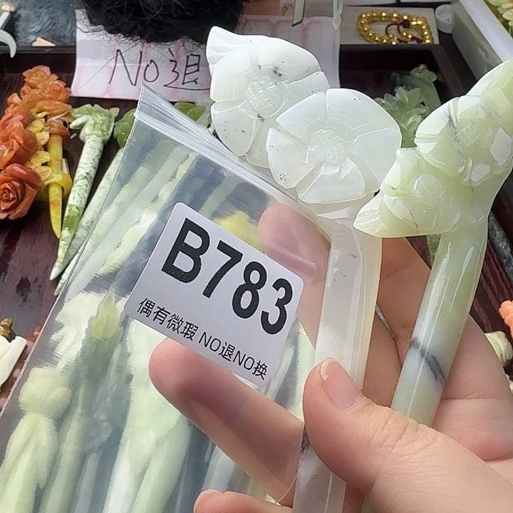 用***4蛇纹石玉合金发饰