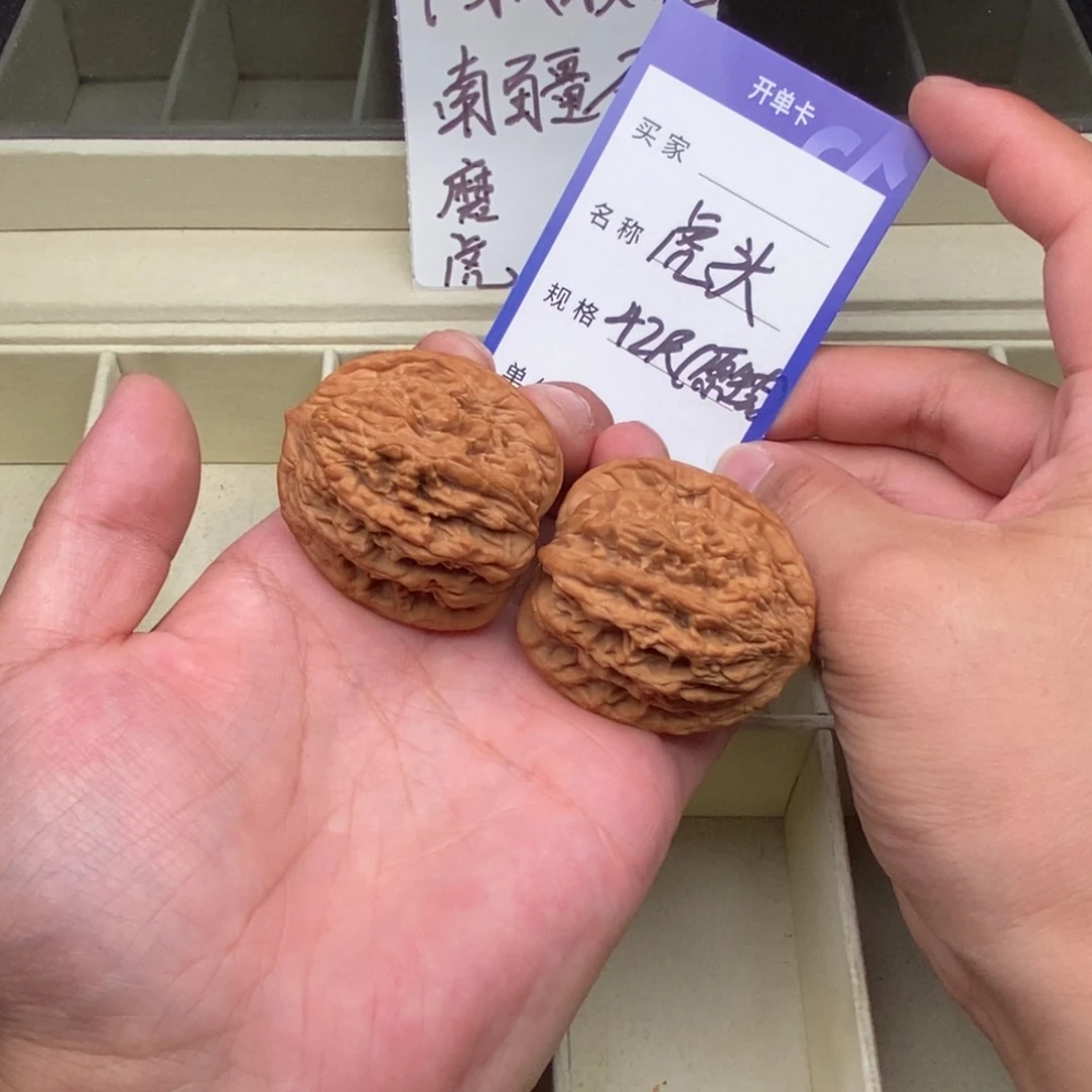 把件文玩核桃虎头（42尺寸）