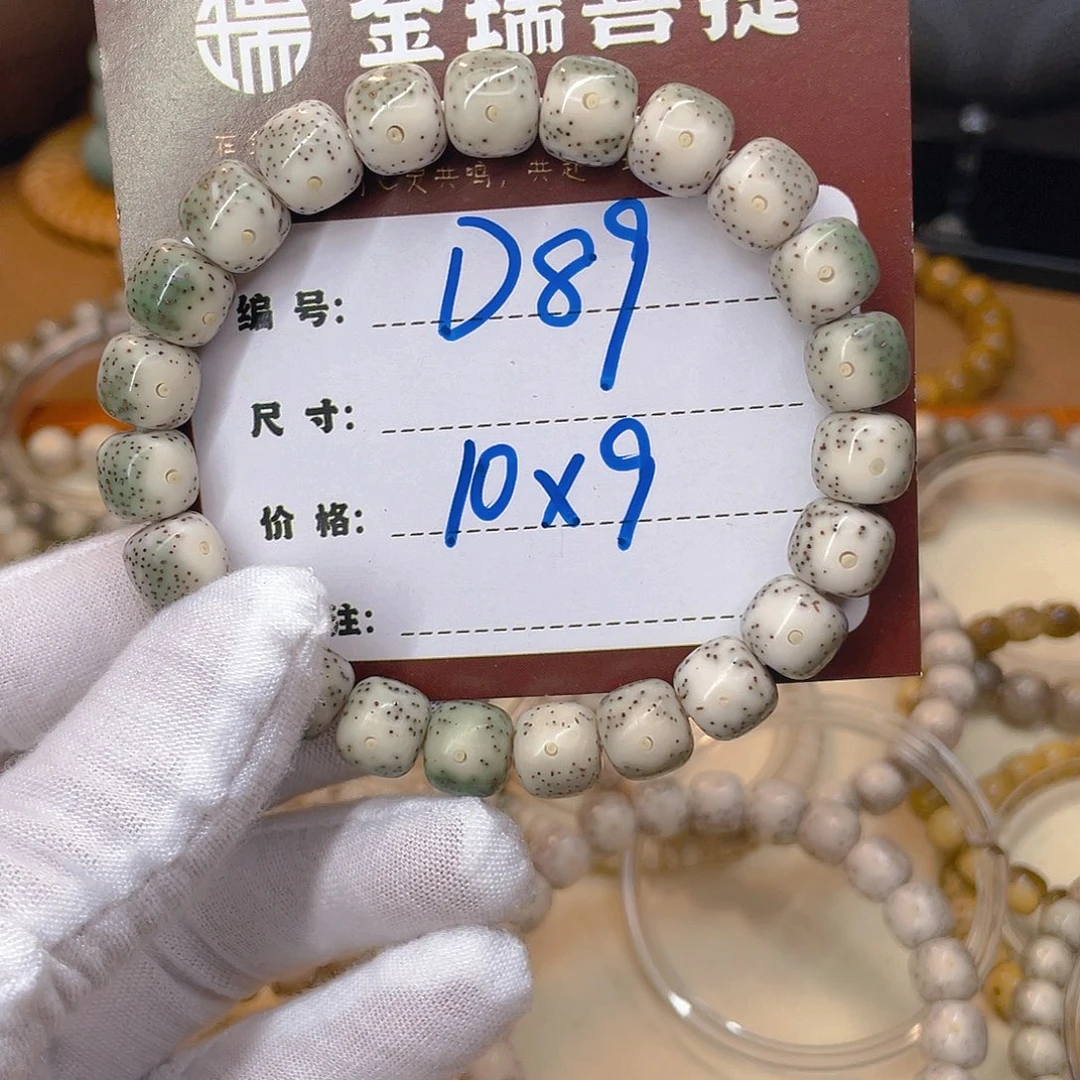 星月菩提吊坠星月D89