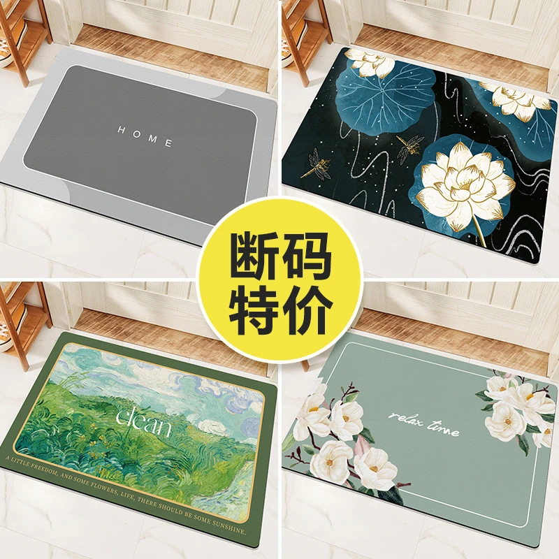 【60x90清仓系列】百优格浴室吸水浴室家用脚垫地毯门垫防滑易清洗