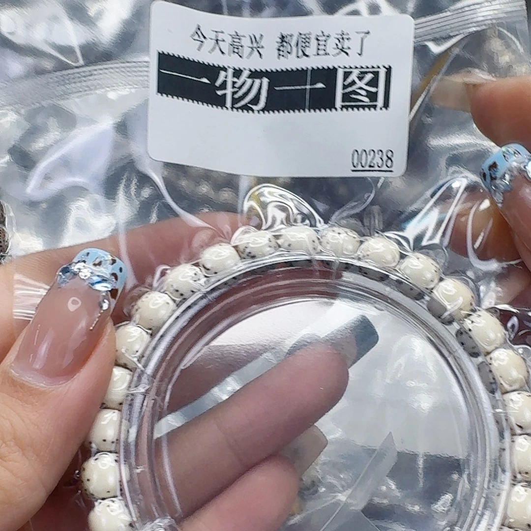 星月菩提手串108快乐星月菩提87