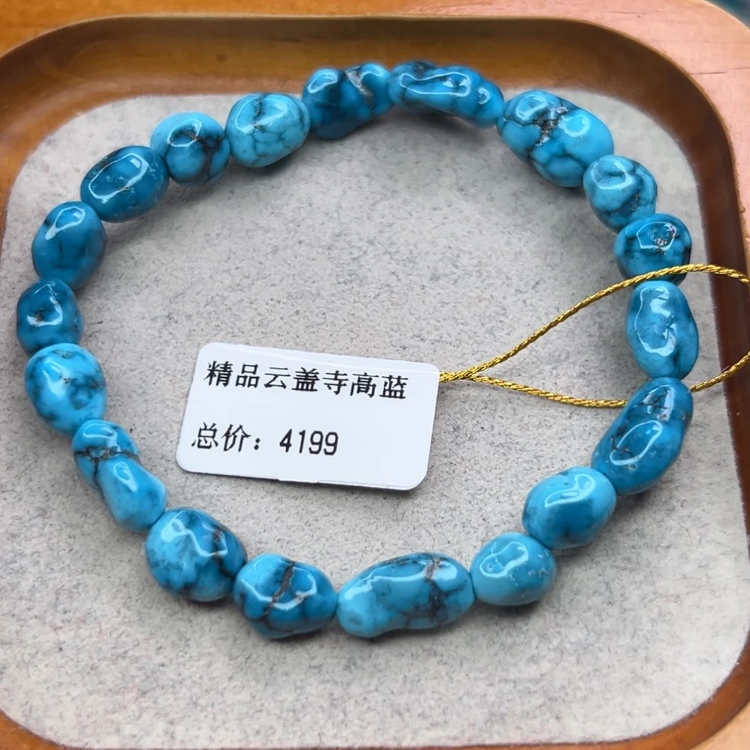 绿松石未镶嵌珠宝半成品