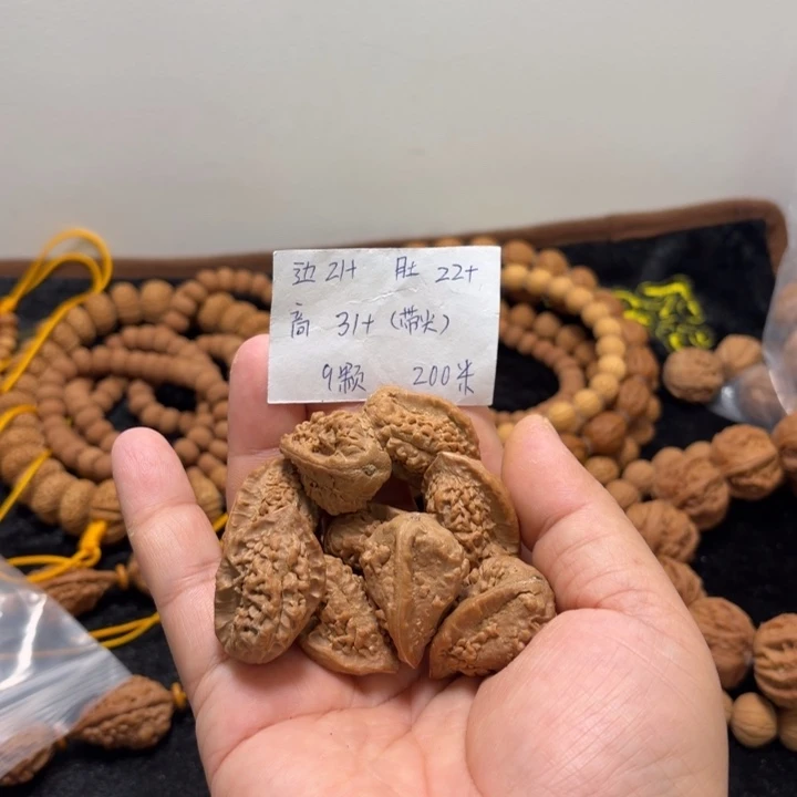 吊坠文玩核桃绣花鞋单圈