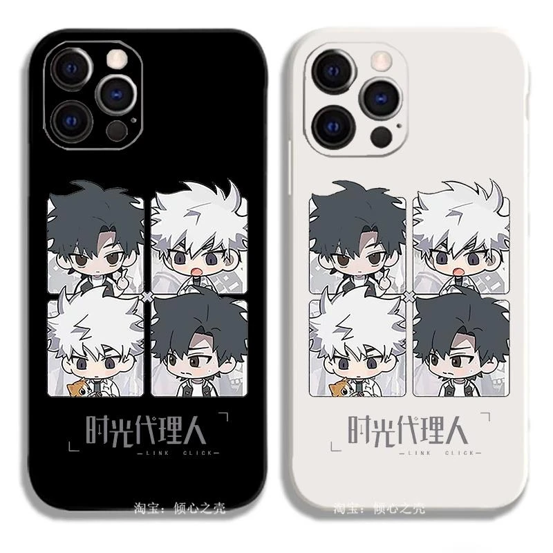 时光代理人周边程小时陆光12手机壳11适用iPhone15promax苹果13小