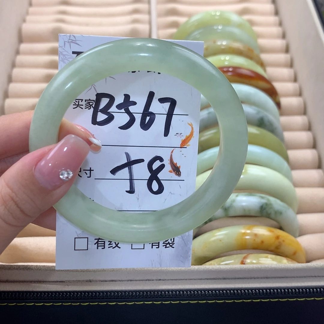 【闪购商品】蛇纹石玉未镶嵌手镯