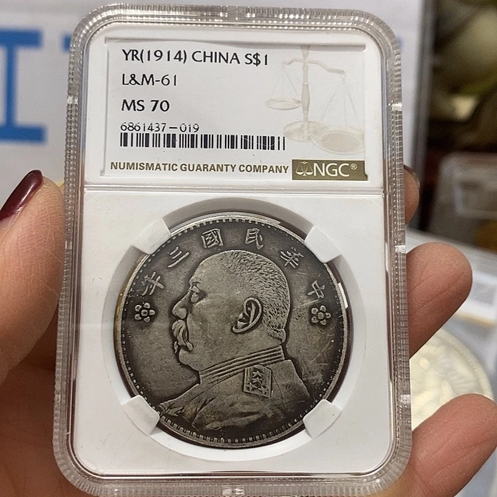 金属现在工艺品钱币