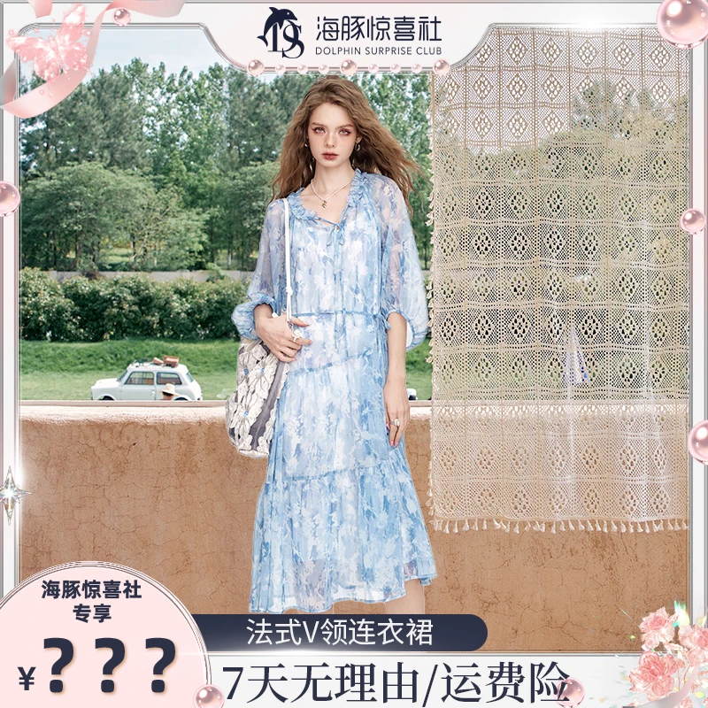 【芋总】妖精的口袋法式V领连衣裙满印度假感2025春季新款