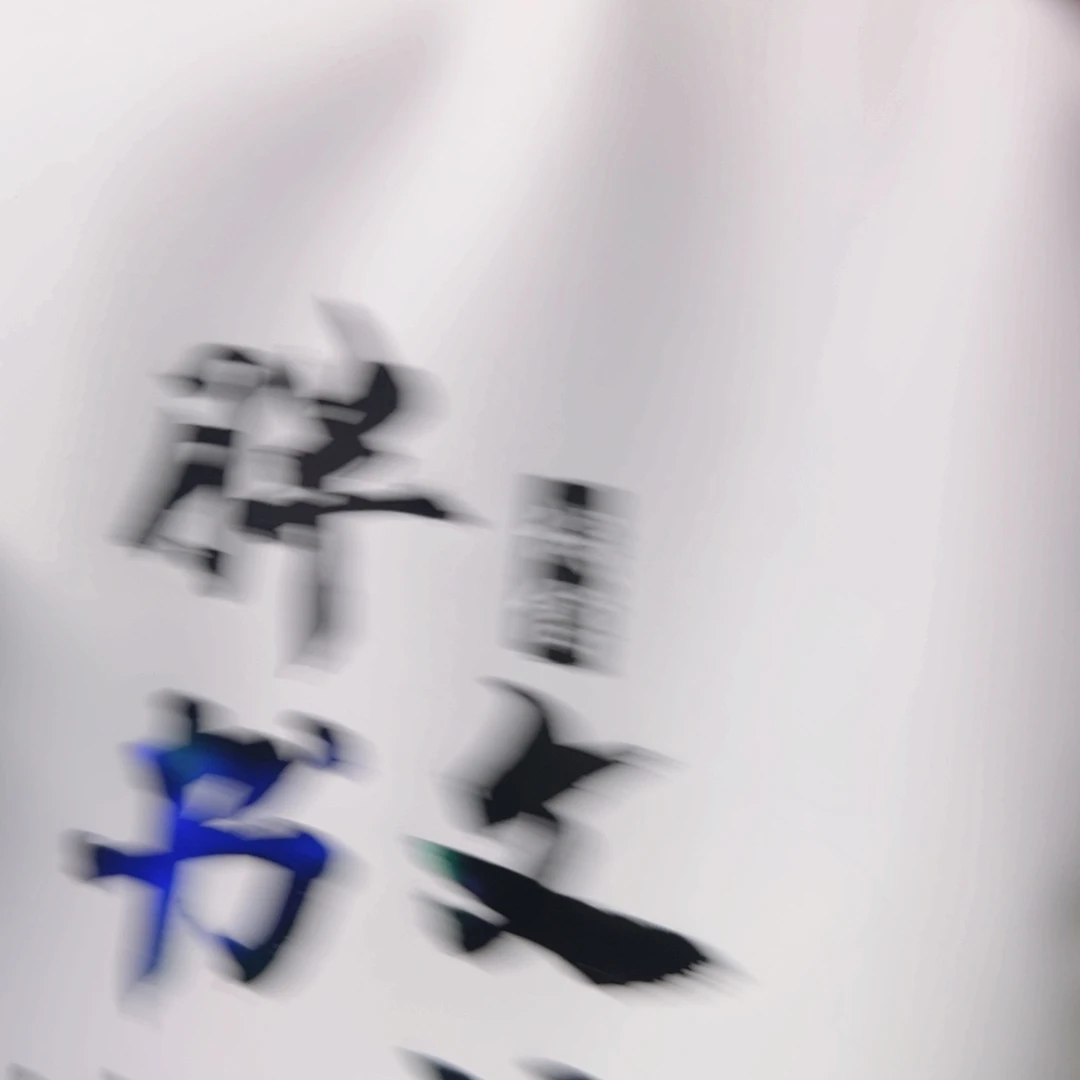 猴头核桃手串盲盒