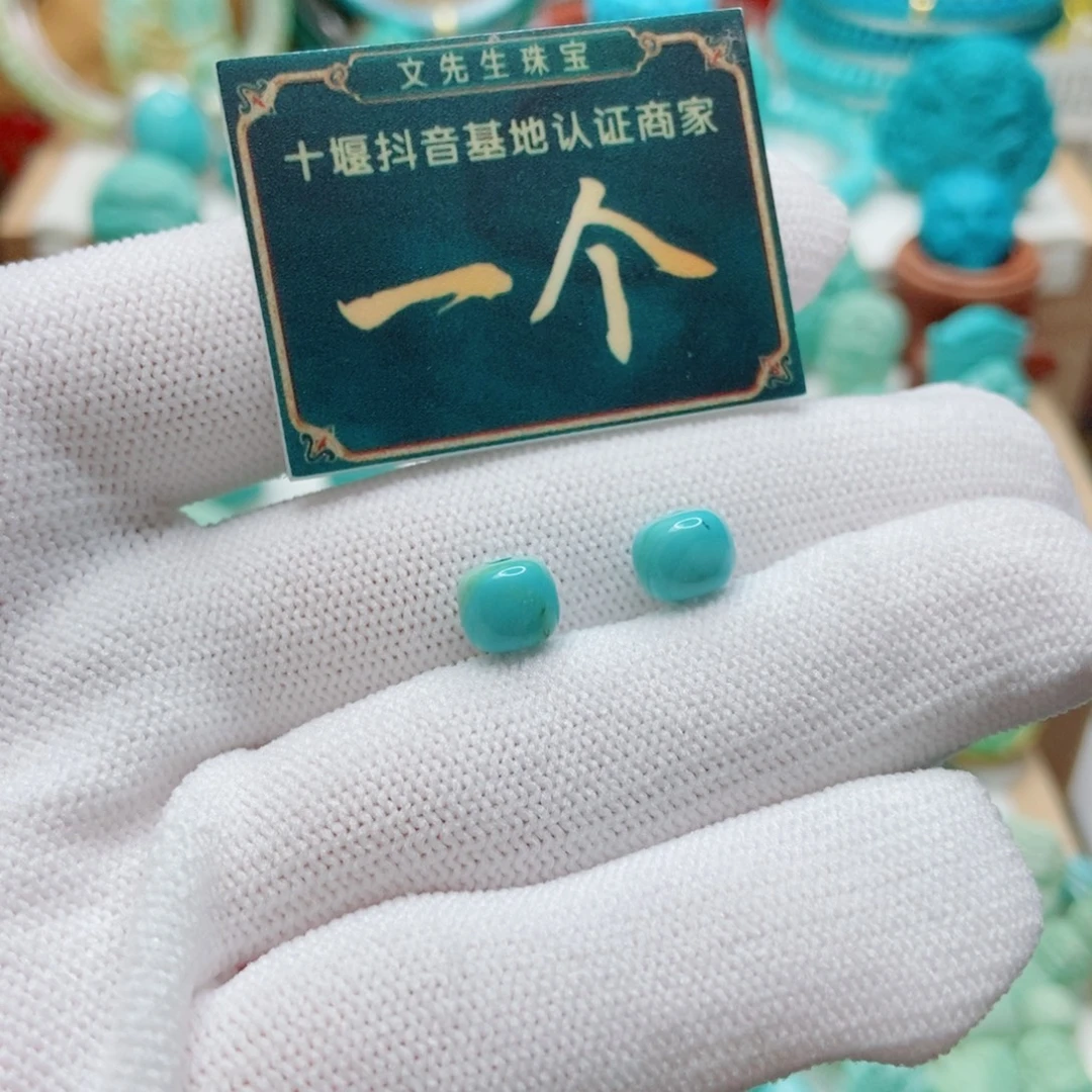 绿松石未镶嵌珠子7mm