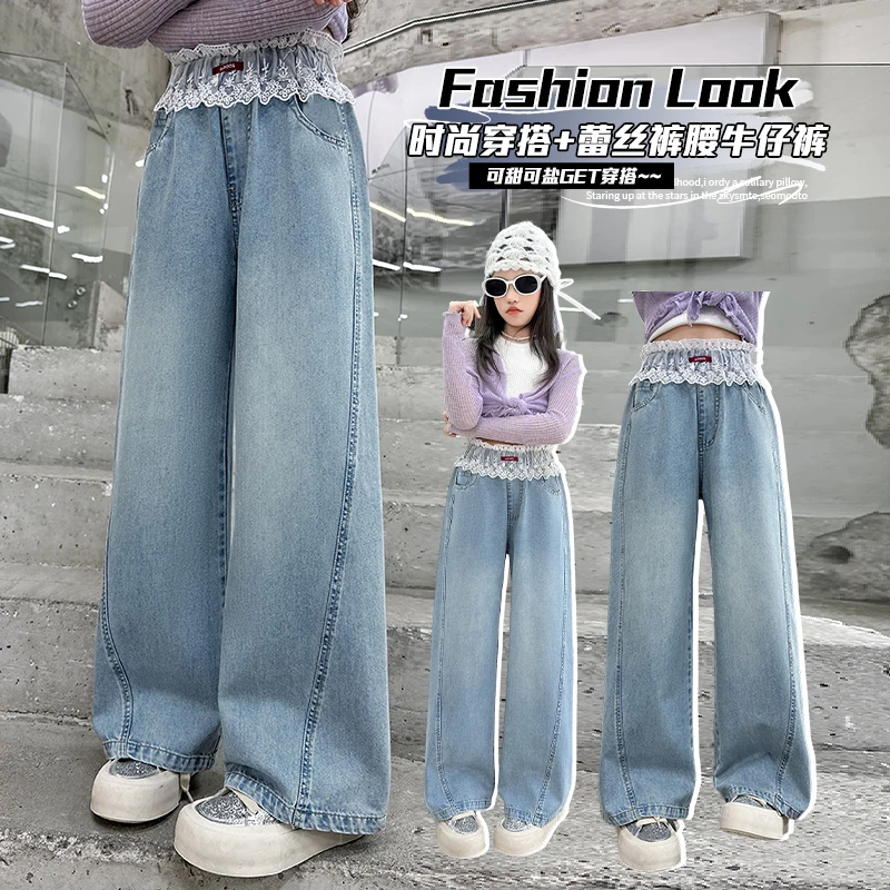 女童牛仔裤2025春秋新款大童韩版洋气阔腿裤儿童女孩休闲直筒裤子
