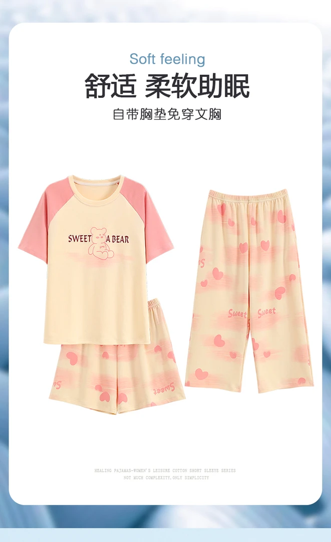 2025夏季新款纯棉透气三件套带胸垫短裤七分裤短装家居服EB330