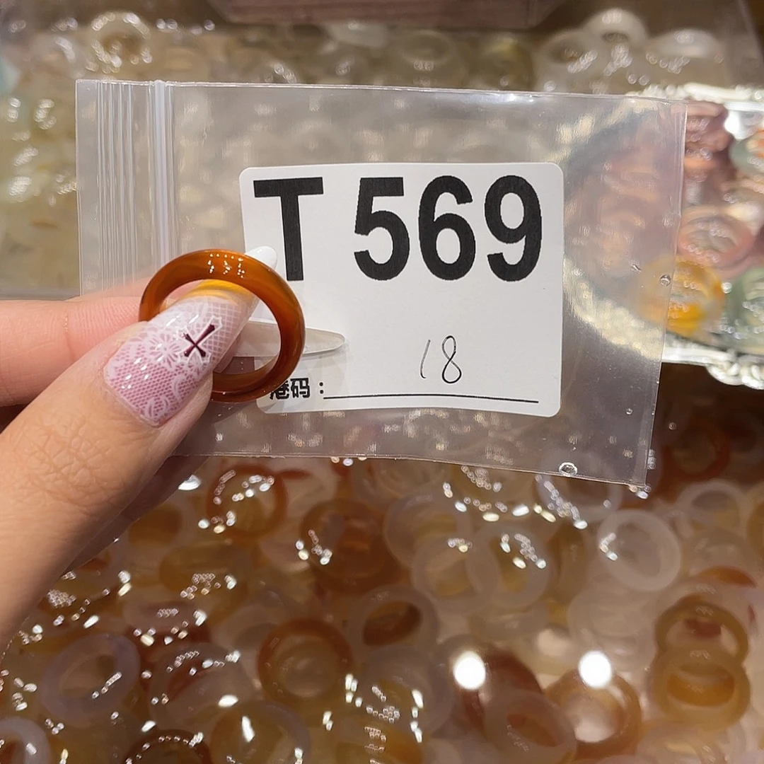 玛瑙/玉髓未镶嵌戒指569