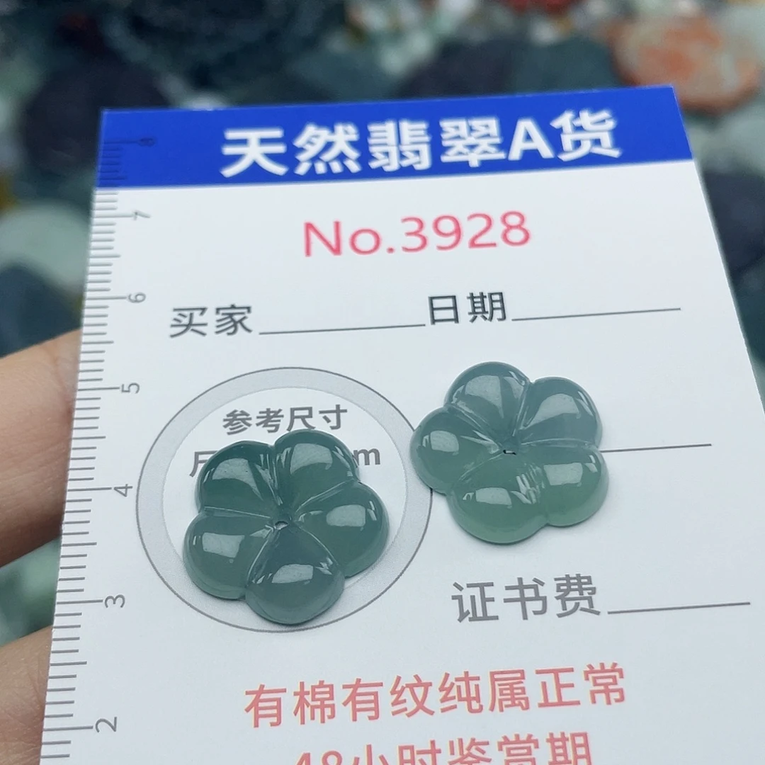 翡翠未镶嵌挂件3928