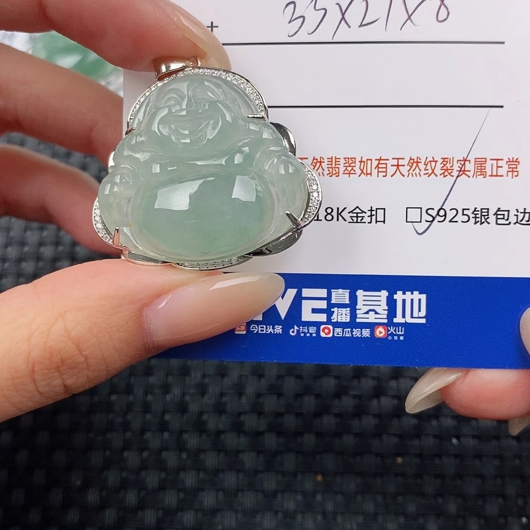 颈饰银S925镶嵌翡翠昊***健吊坠