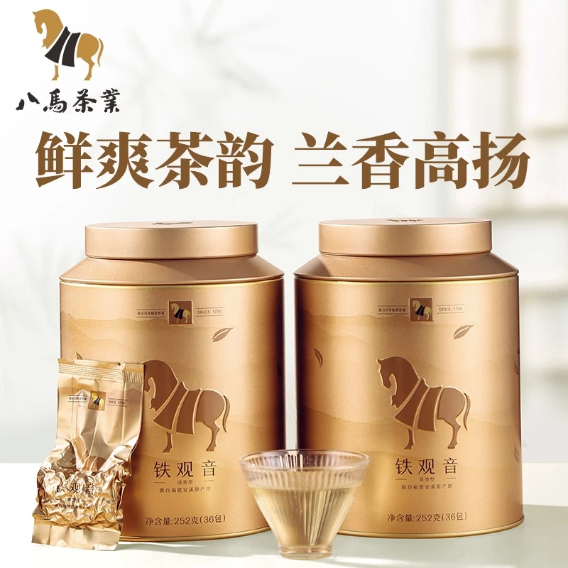 八马茶业金罐系列兰花香清香型安溪铁观音252g*2罐