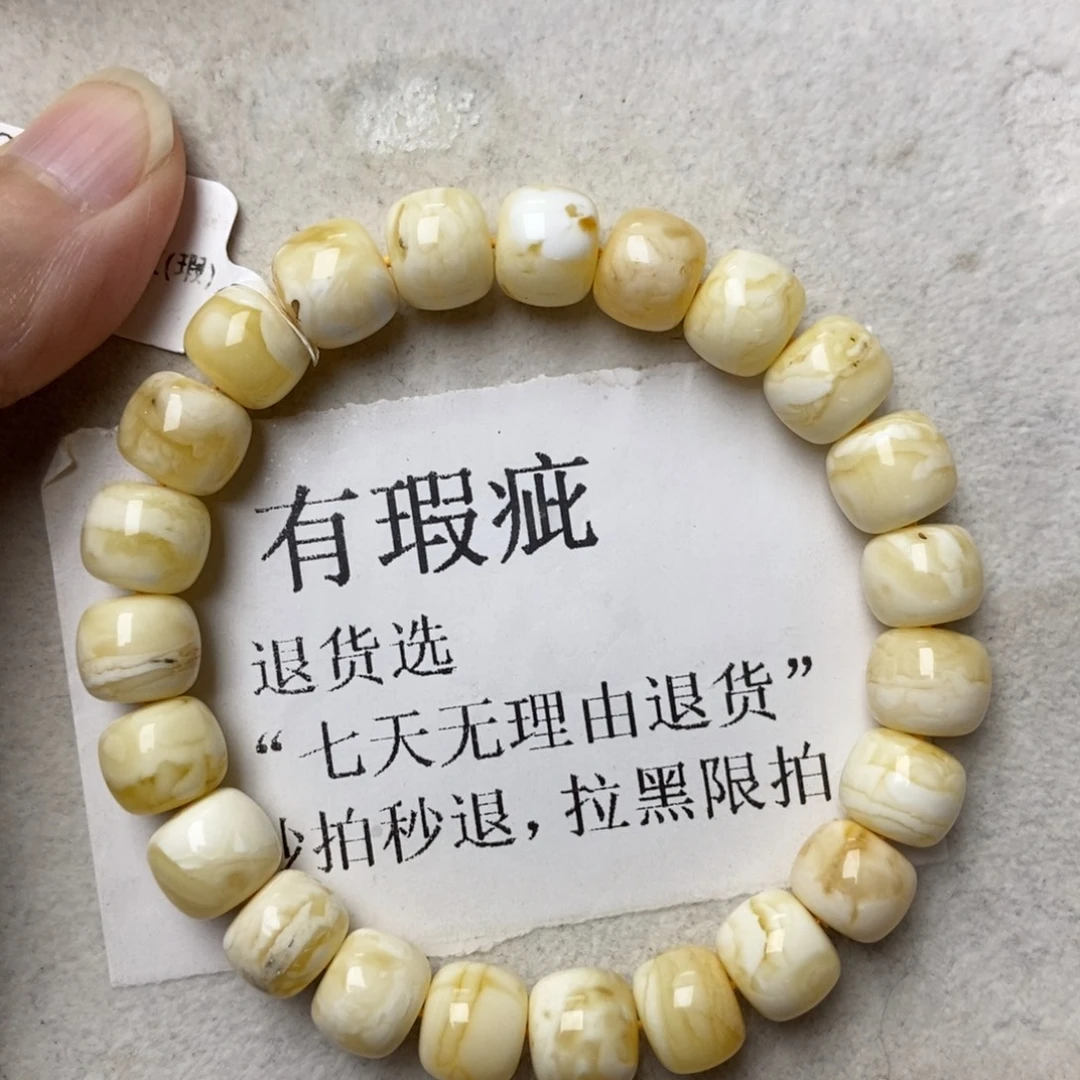 琥珀未镶嵌珠宝奇石233