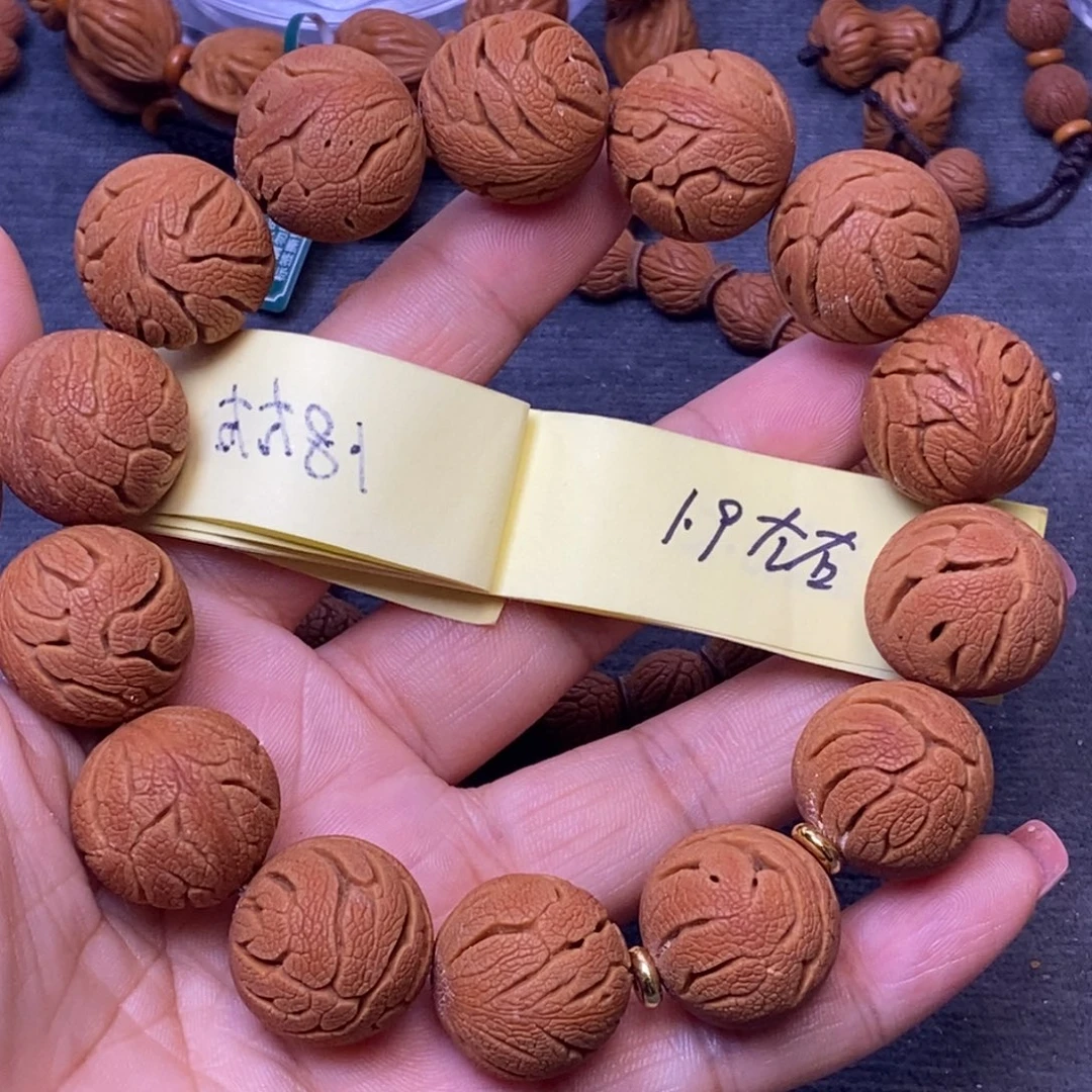 秦岭龙纹桃核手串14颗