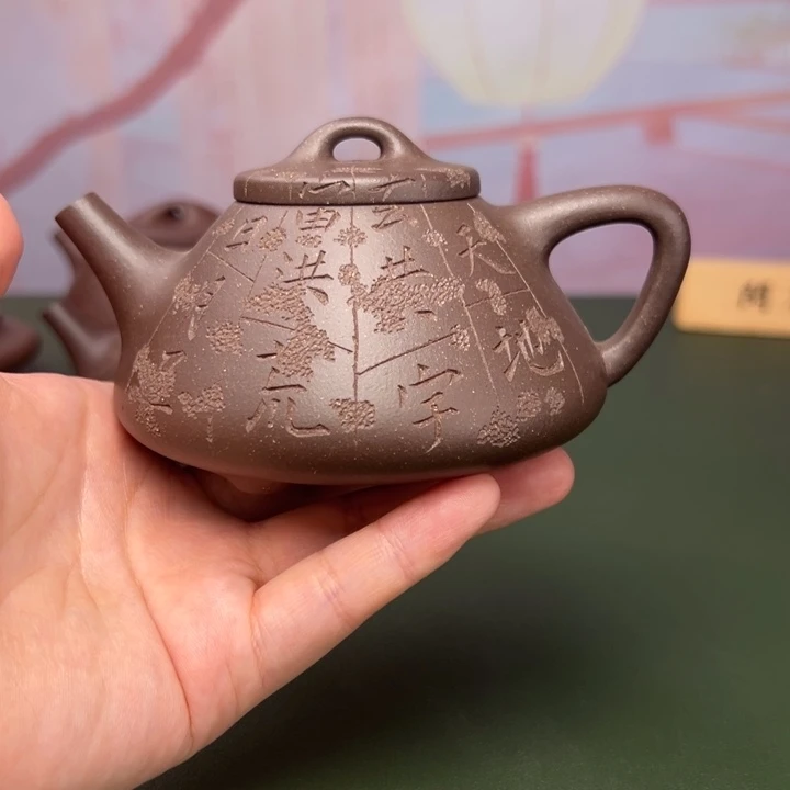 茶壶紫砂子冶石瓢230cc千字文