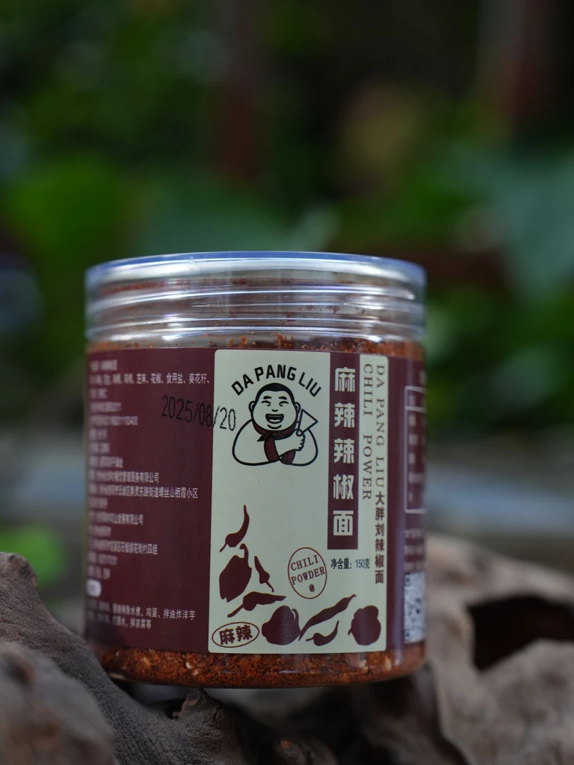 贵州特产 麻辣蒜香味辣椒面 适合烙锅烧烤火锅蘸水