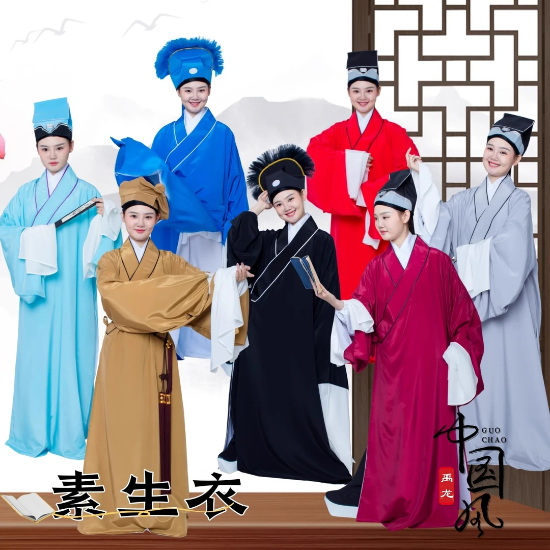 京剧戏曲古装舞台演出服装老生家丁苦生男戏服素道袍褶子素小生衣