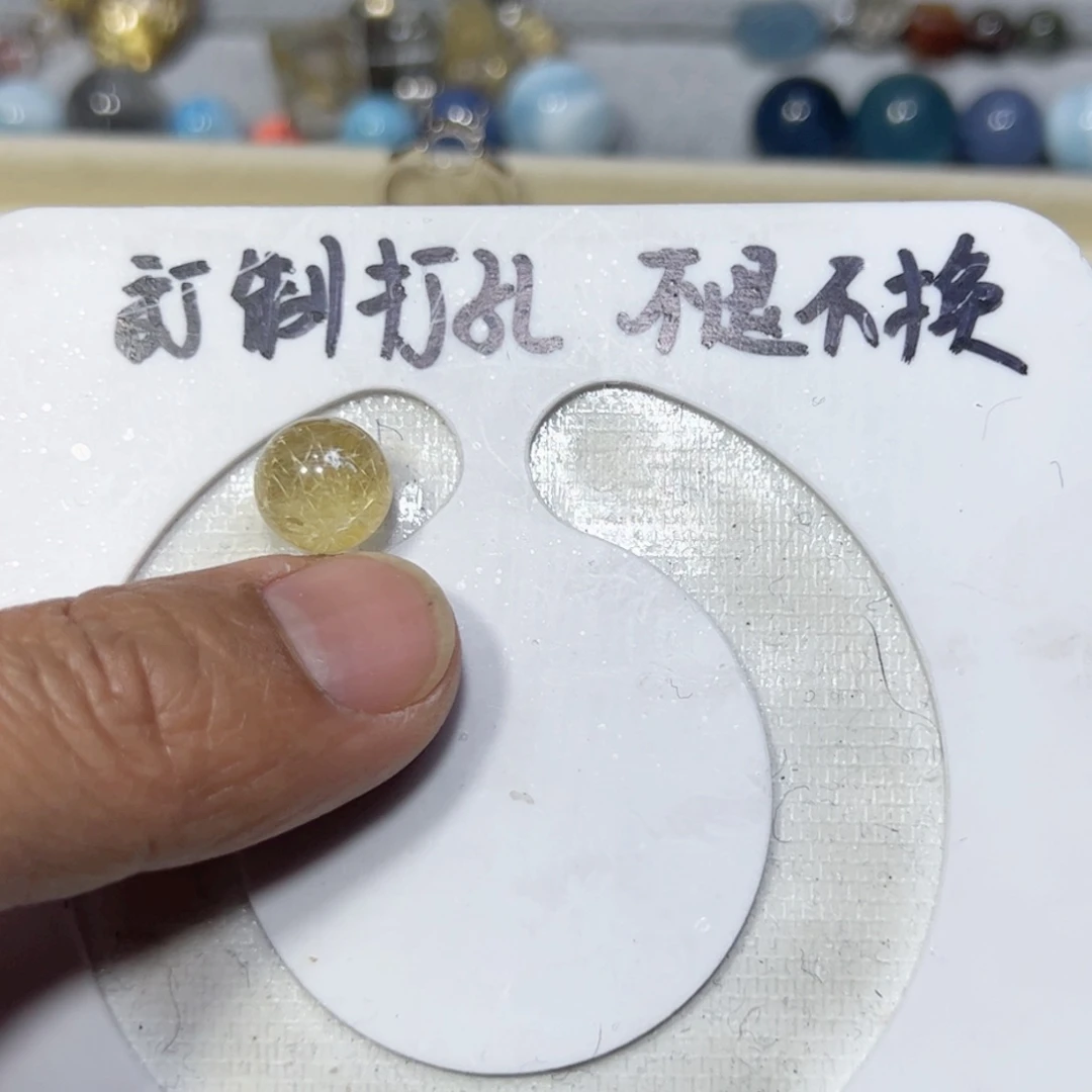 水晶颈饰未镶嵌三***其打孔就不退不换