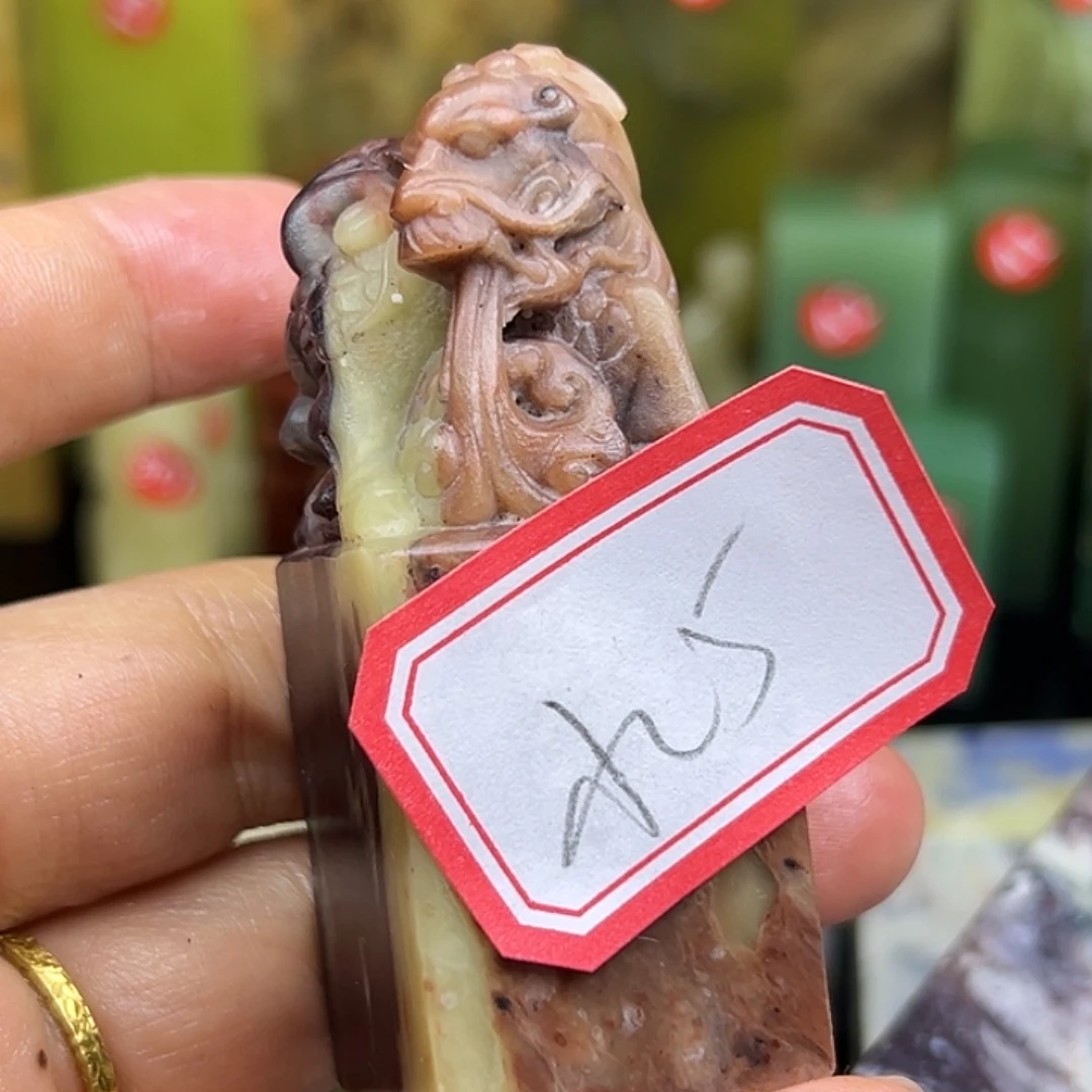 水***人昌化石印石有裂哈哈