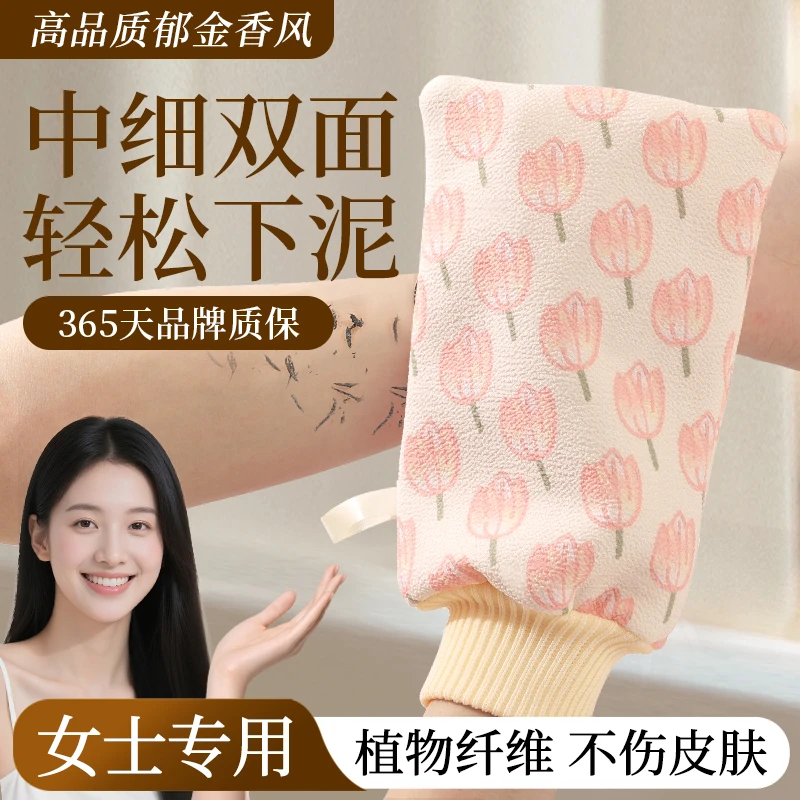 2025新款搓澡巾家用强力搓背搓泥搓背不伤肤洗澡巾搓澡神器