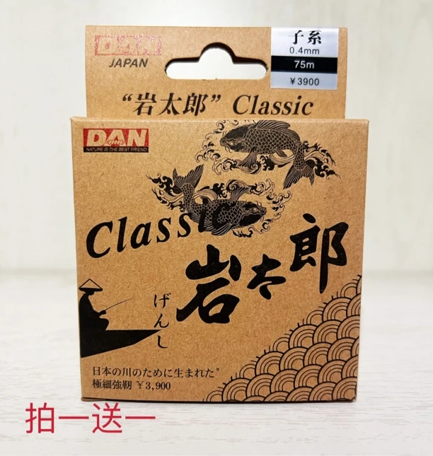 原丝尼龙线主线子线低延展柔软强拉力台钓野钓谷麦钓鱼线